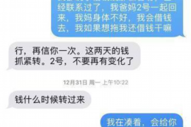 西双版纳西双版纳专业催债公司，专业催收